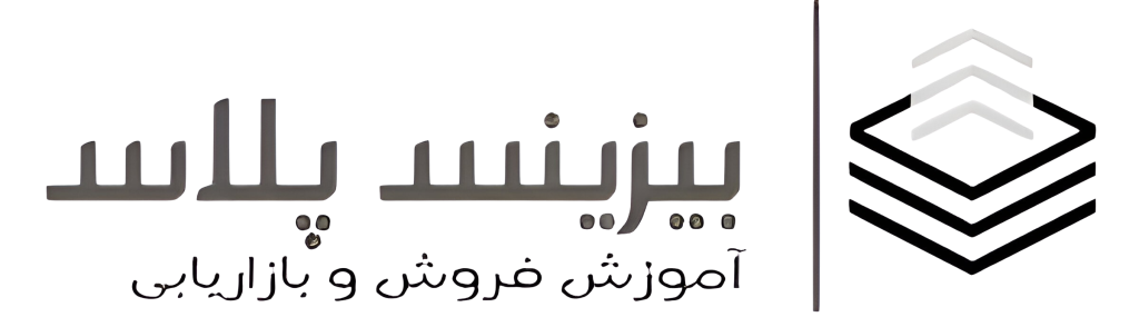 معرفی بیزینس پلاس